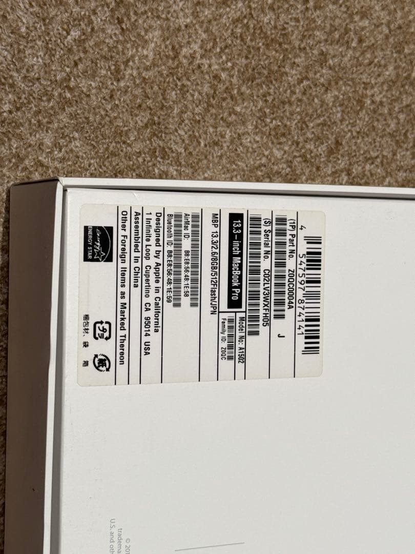 MacBook、Air、Pro の箱 11個