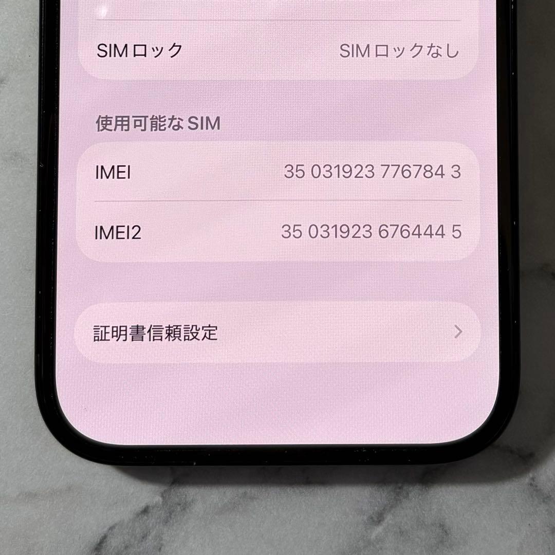 Apple iPhone15 128GB ブラック simフリー
