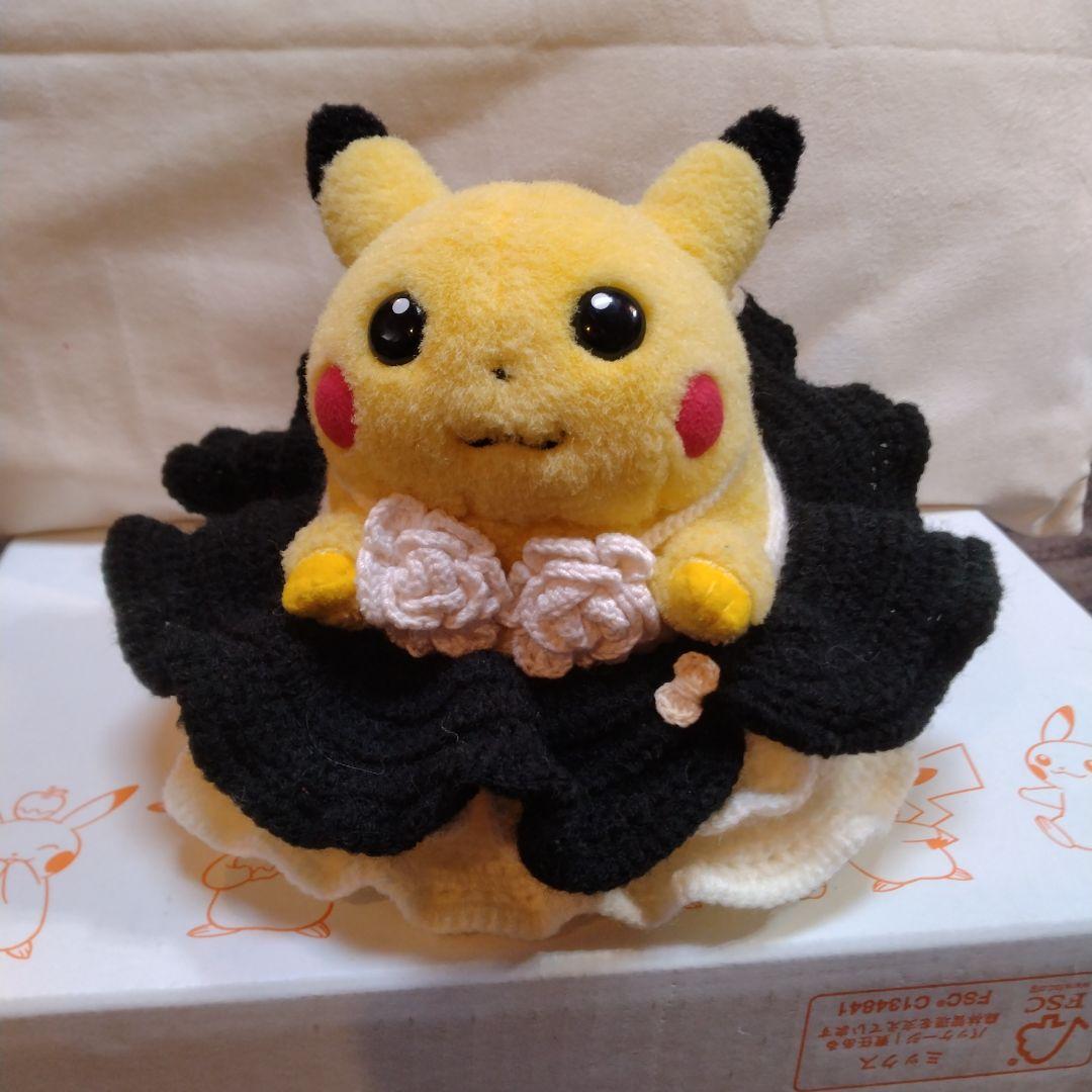 ピカチュウ ドレス風ぬいぐるみハンドメイド