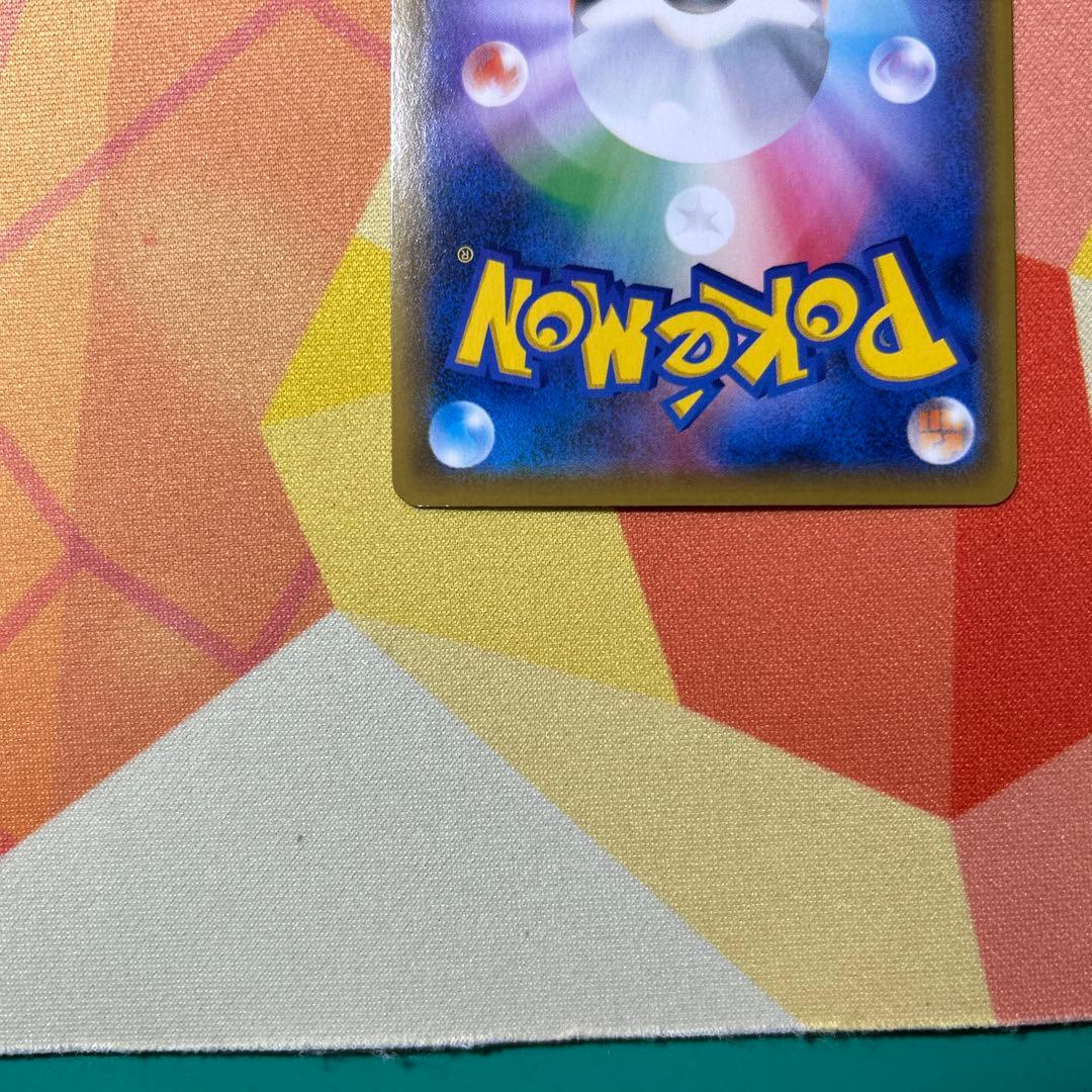 ぶ*ん様 300円企画 ポケモンカードセット 整理品