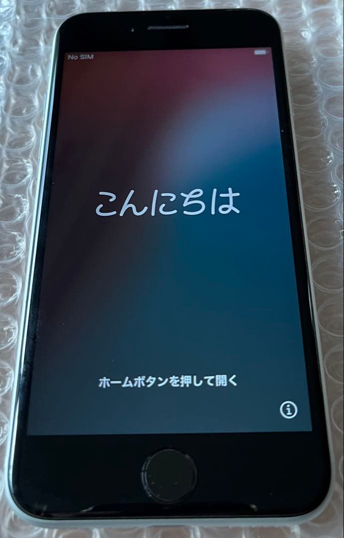 iphone SE2 64GB simフリー　ホワイト