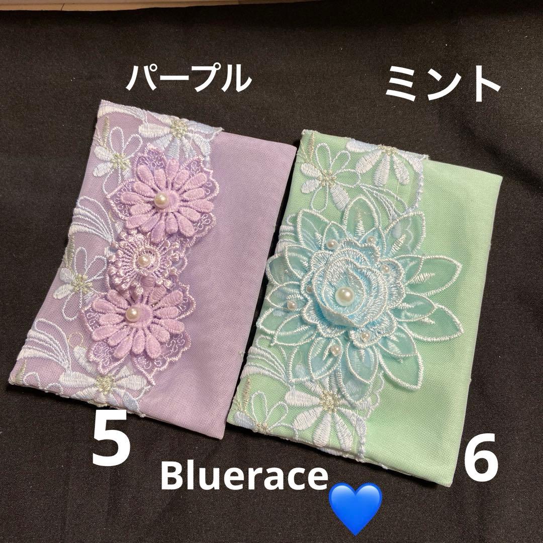 ⑪なる様ポケットティッシュケース