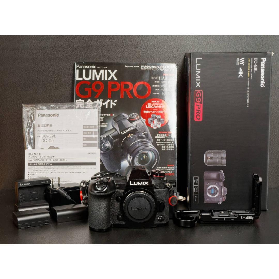 パナソニック LUMIX G9Pro ボディ vlog拡張＆専用リグ付