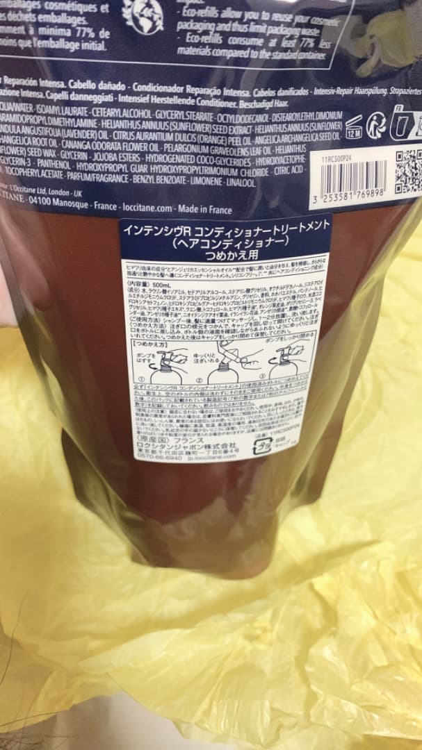 L'OCCITANE シャンプー コンディショナー セラム 3点セット