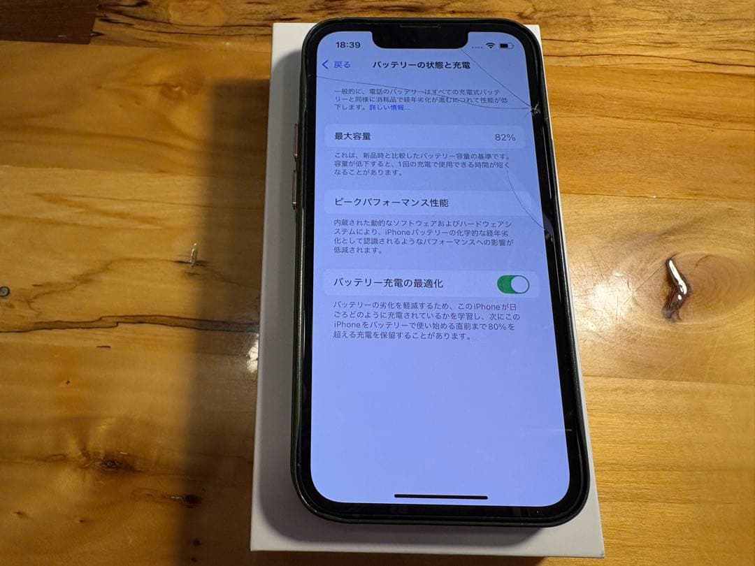 Apple iPhone 13 mini 128gb ミッドナイト