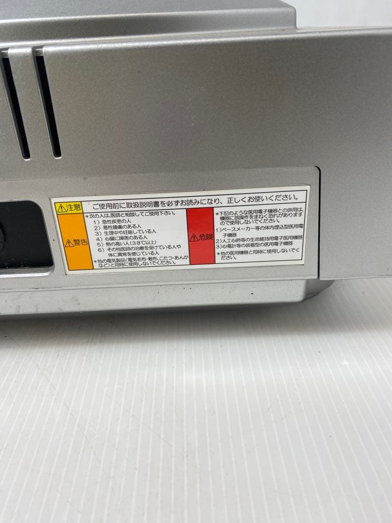 BIOTEC Live-max 12700 健康管理機器　ジャンク