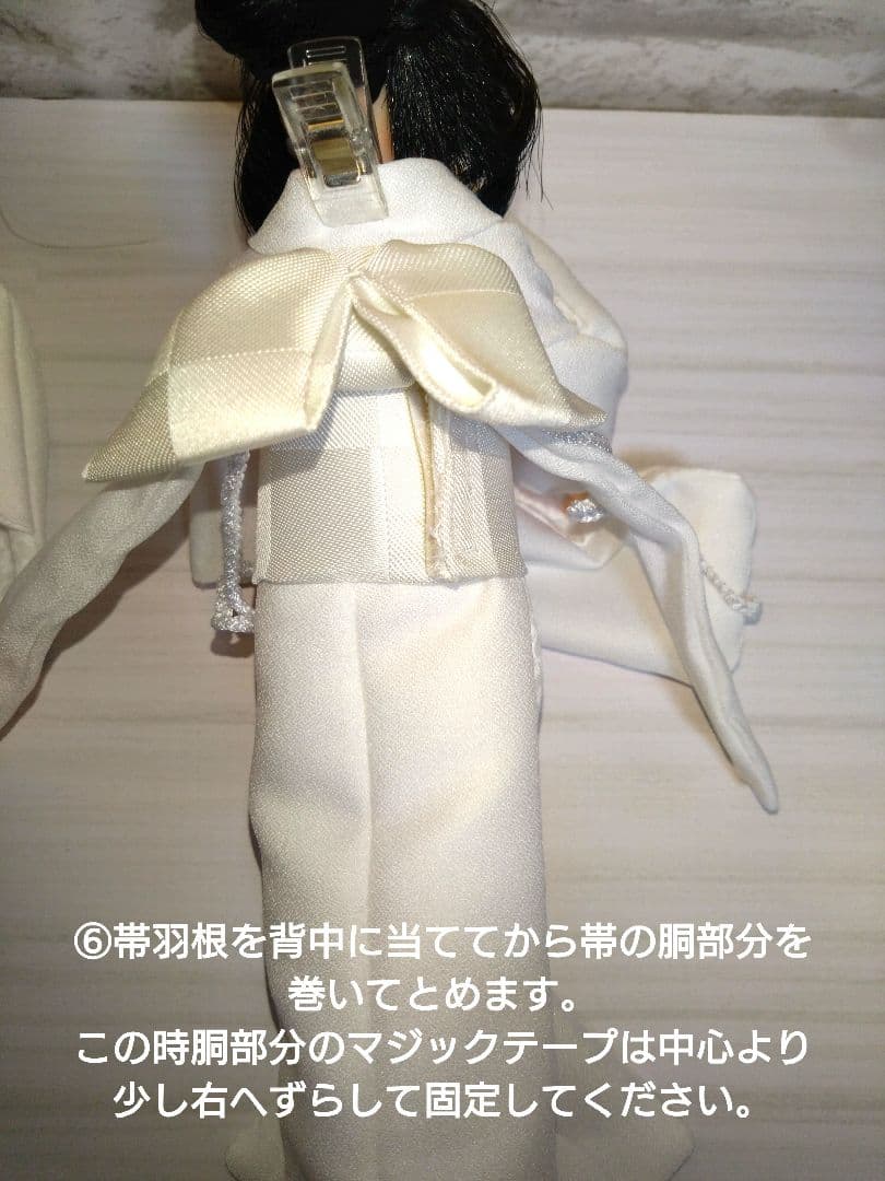 【訳あり値下げ】豪華白無垢12点セット リカちゃん
