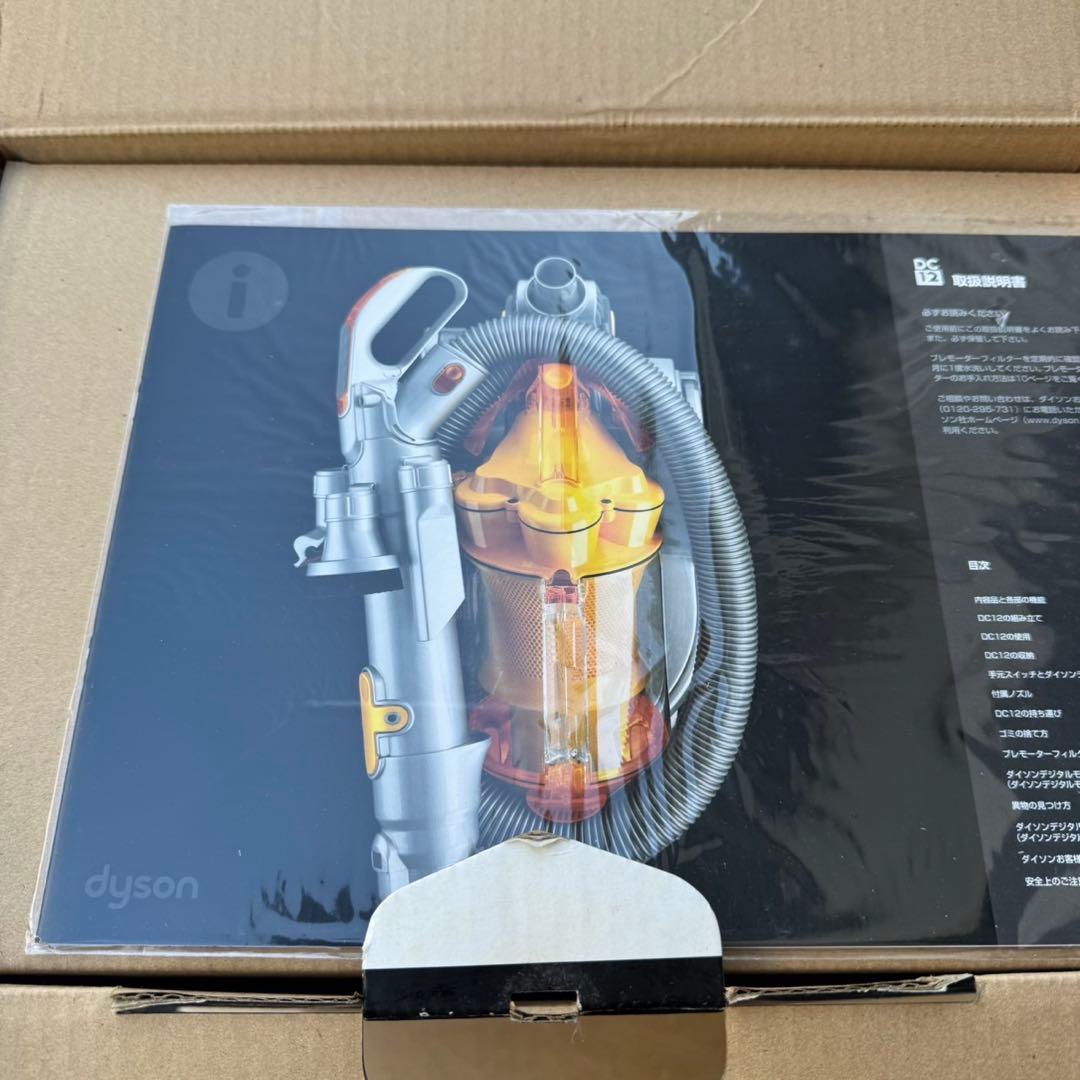 【新品未使用】ダイソン Dyson DC12 cyclone turbo