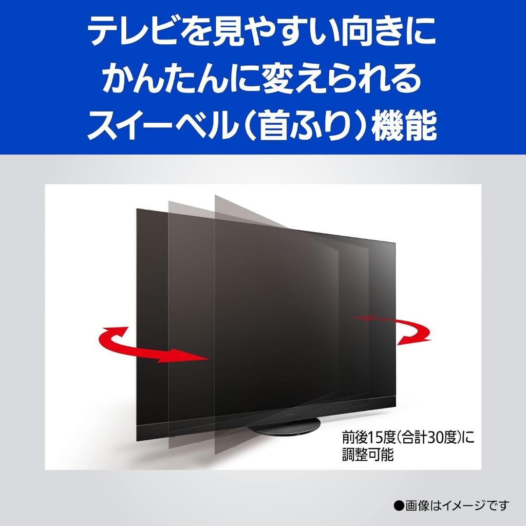 パナソニック ビエラ TH-65MZ2500 65型 4K有機ELテレビ