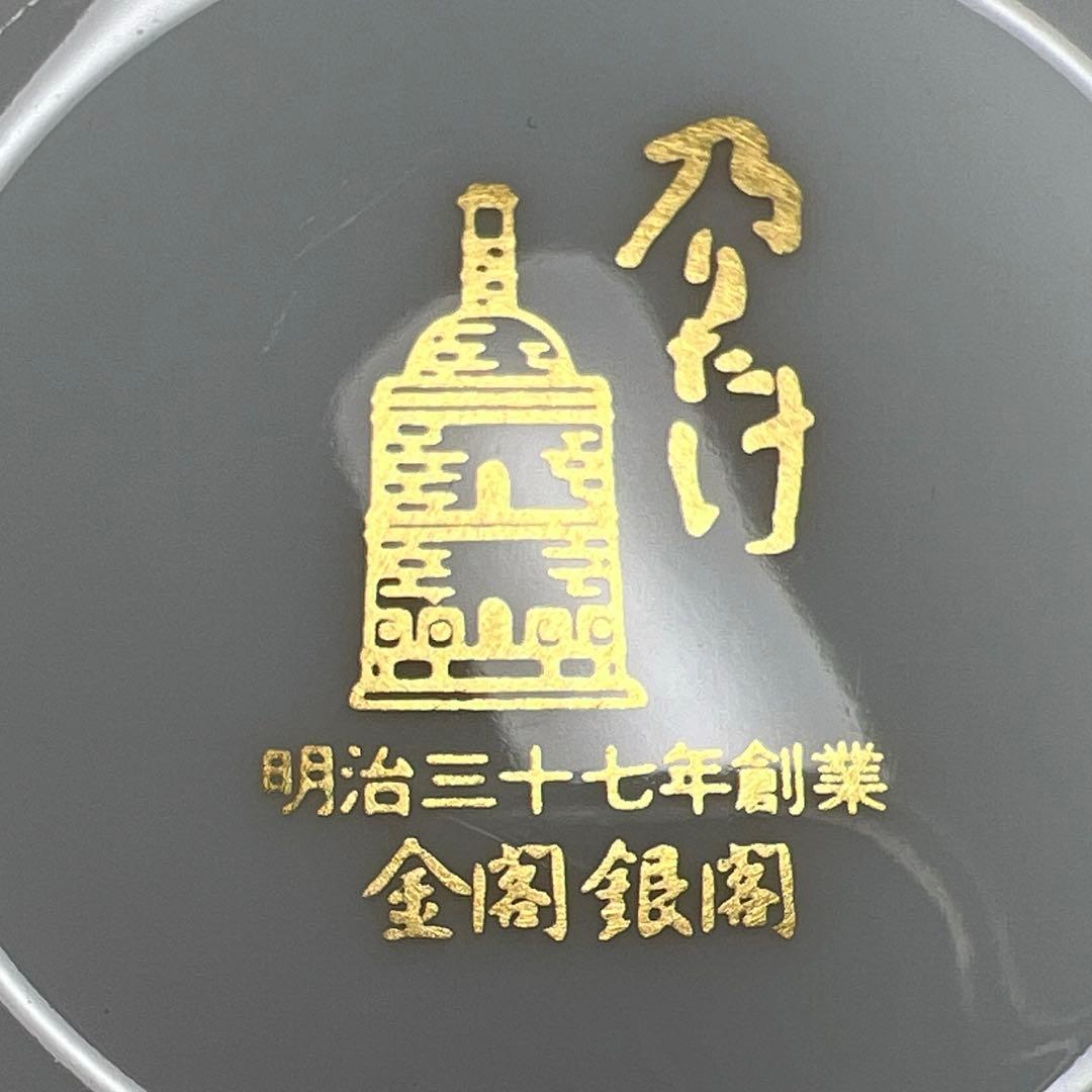 ノリタケ　最高峰　ダイヤモンドコレクション金閣銀閣三段重　木箱付　高さ約27㎝