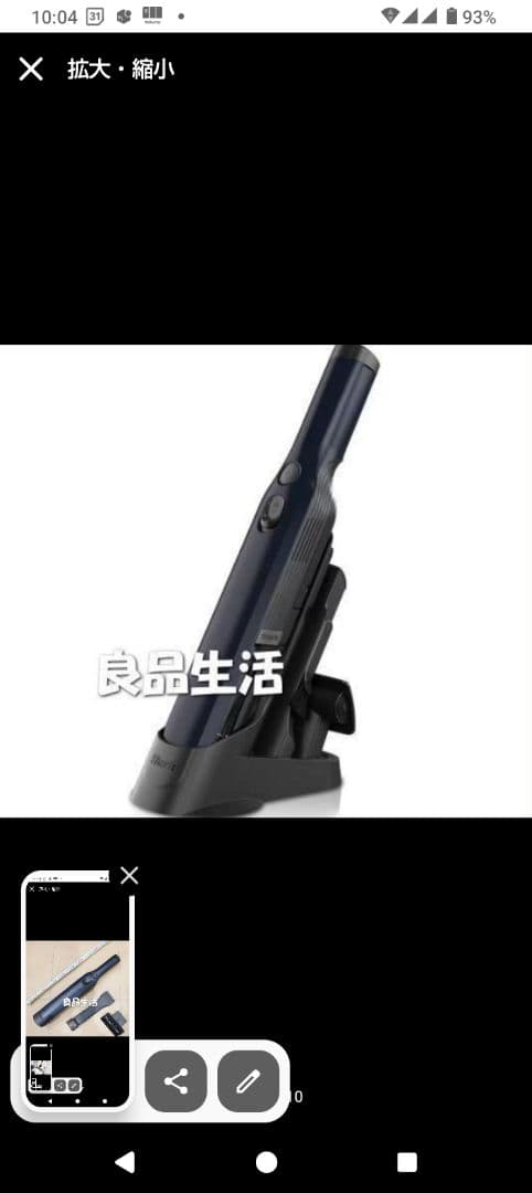 ＼＼新品未使用！／／★Shark充電式ハンディークリーナーWV210J車内大掃除