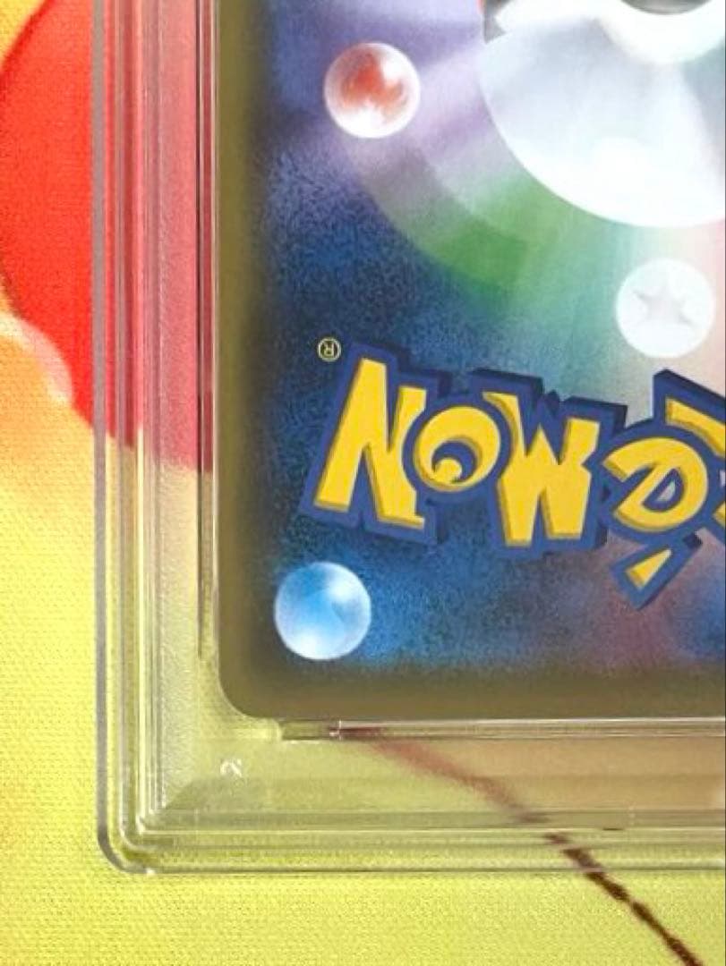 【PSA10】フウロ SR ※ケースに初期キズありシャイニースターV