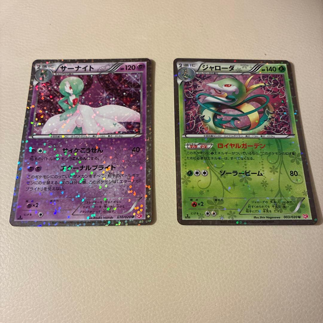 ポケモンカード　ポケキュンコレクション7枚セット（ピカチュウ他）
