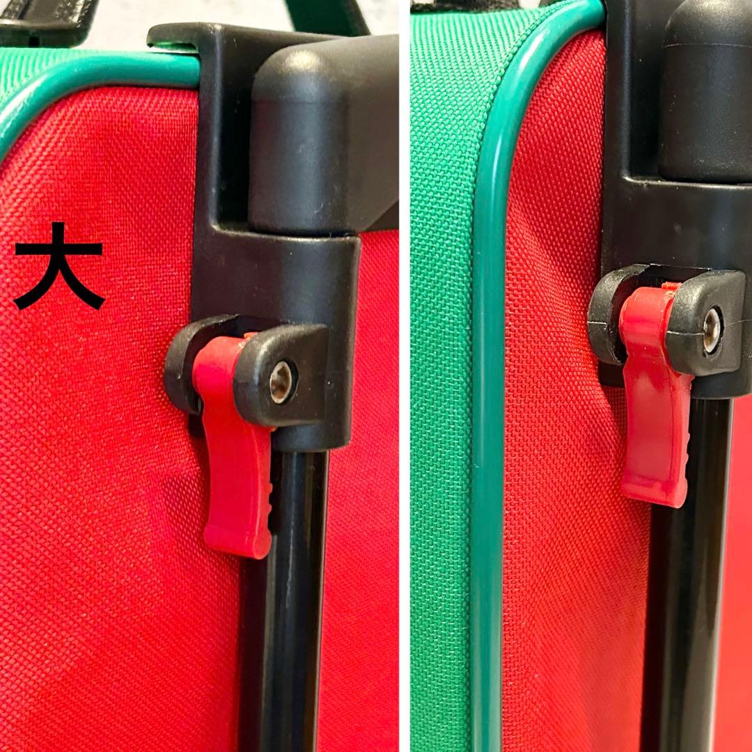 非売品 希少 キャリーケース 2個セット 親子キャリー カラフル 旅行