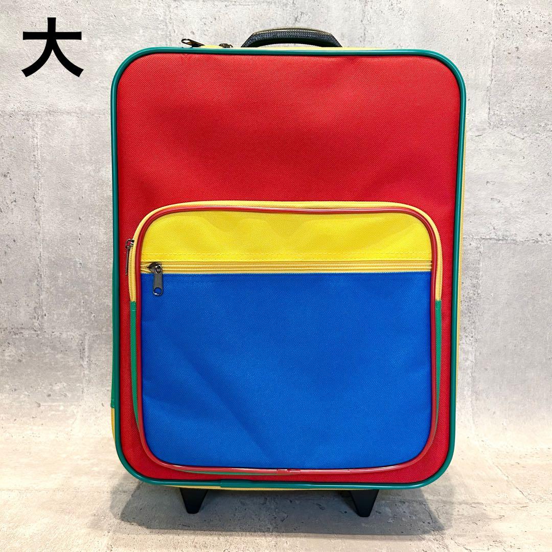 非売品 希少 キャリーケース 2個セット 親子キャリー カラフル 旅行