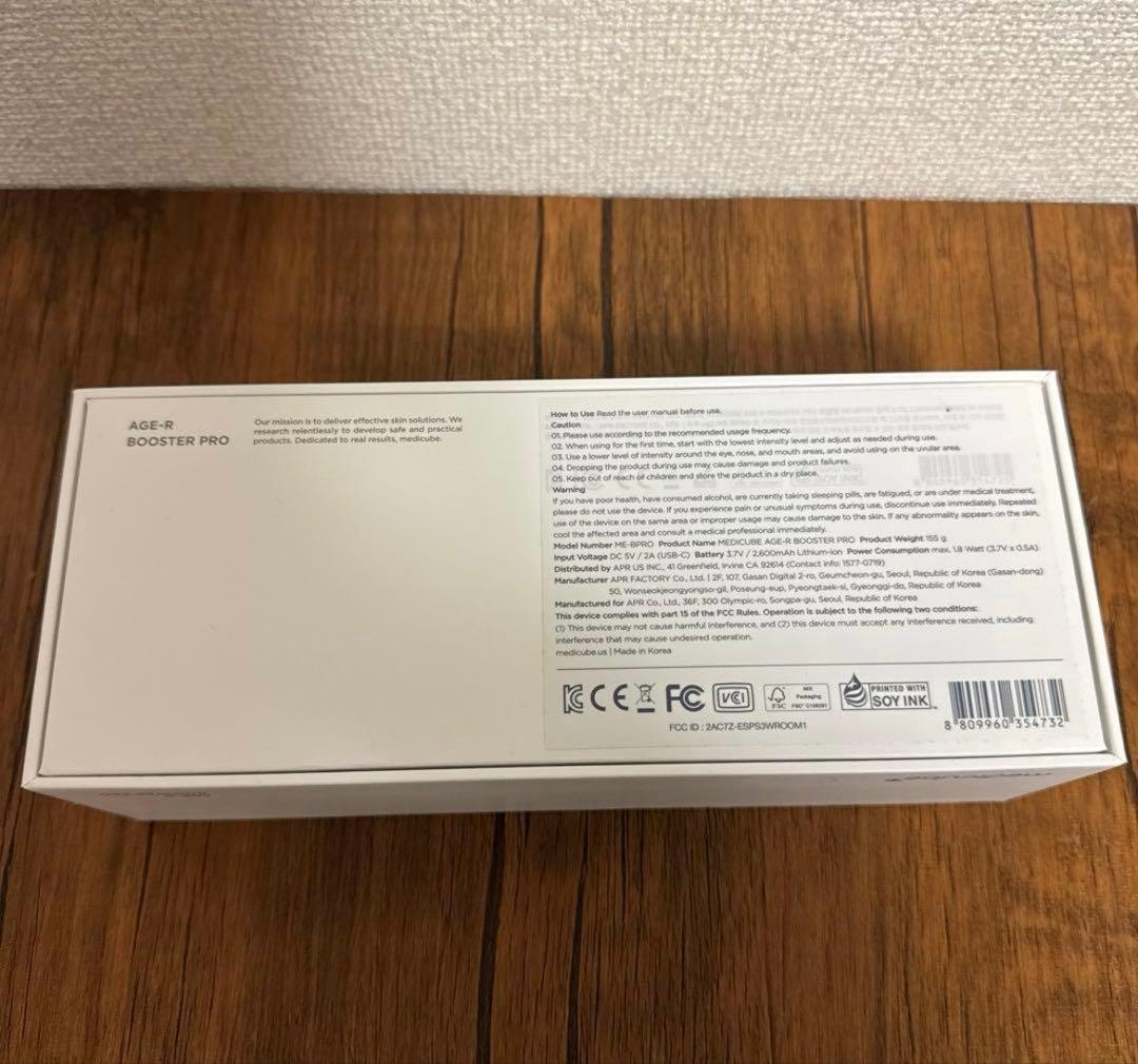 AGE-R BOOSTER PRO メディキューブ