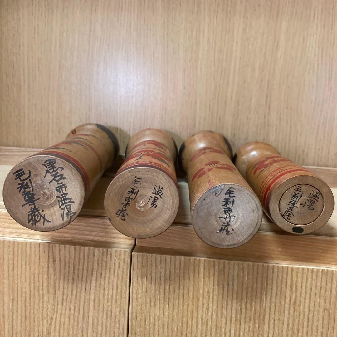 毛利専蔵工人　こけしセット