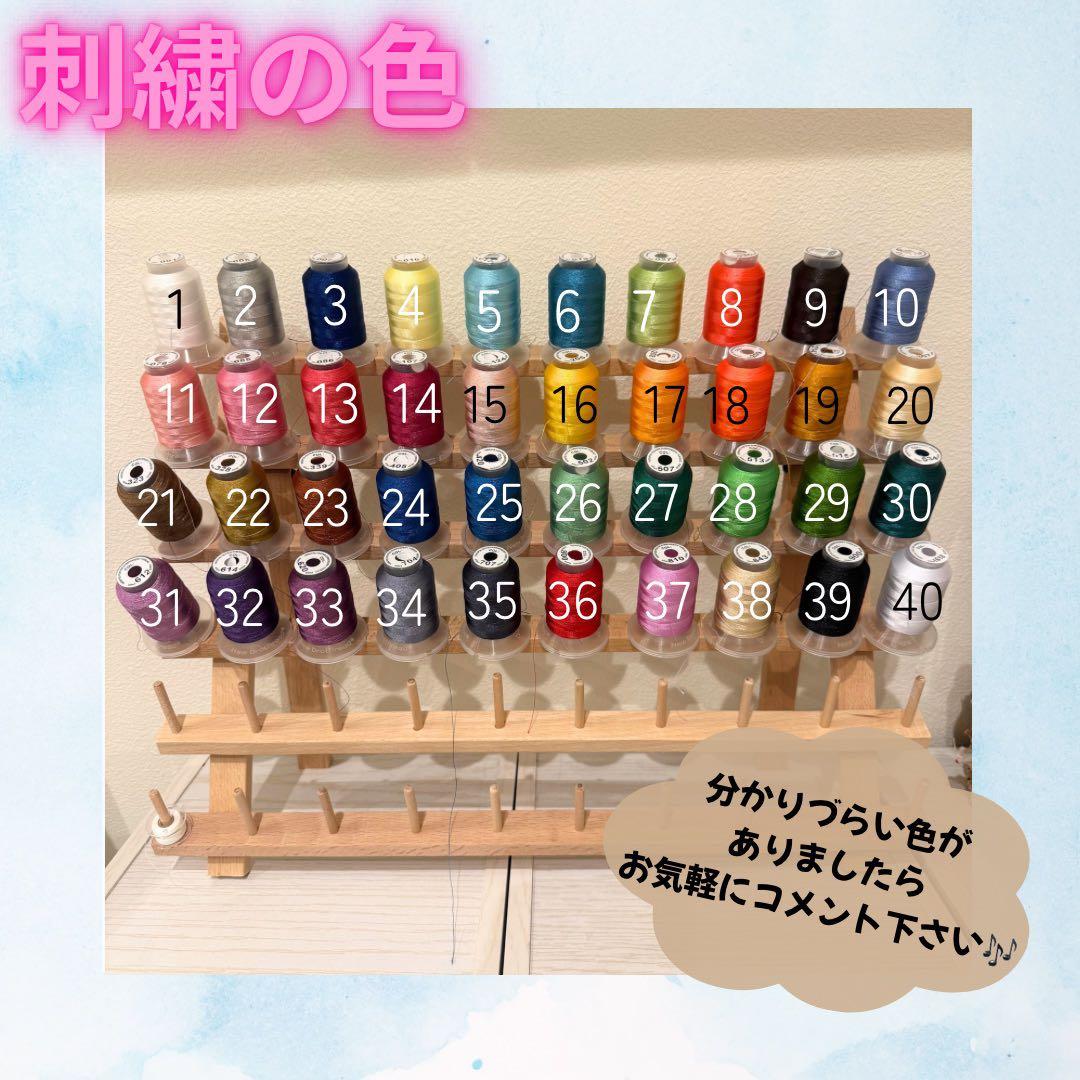 yページ‪‪❤︎‬入学グッズ