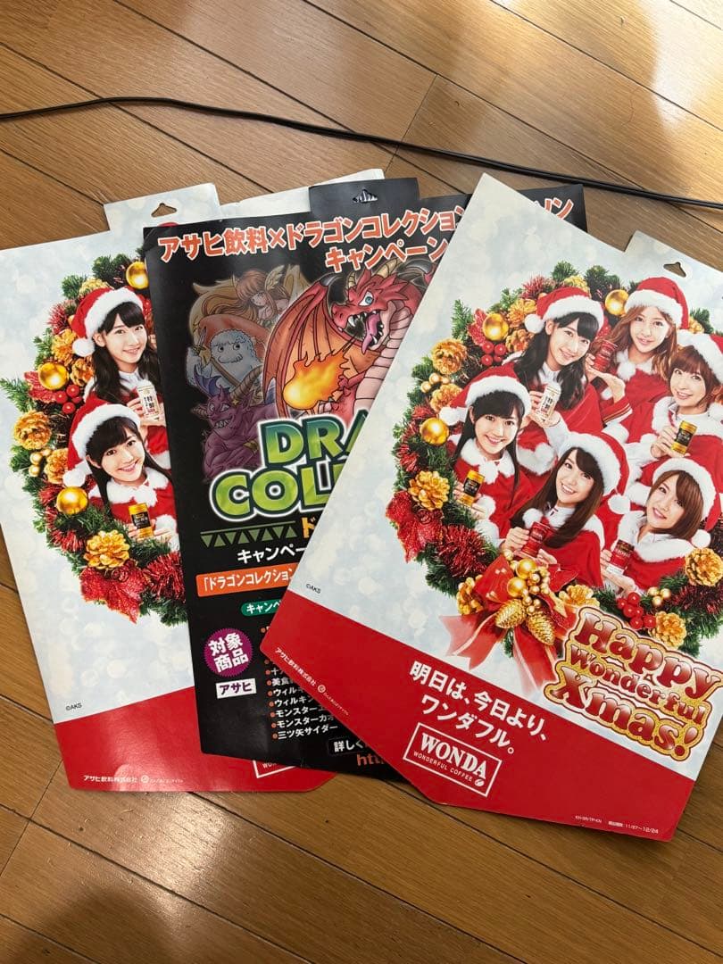 アサヒ飲料、AKB48コラボキャンペーン、2014年ローソン内広告。