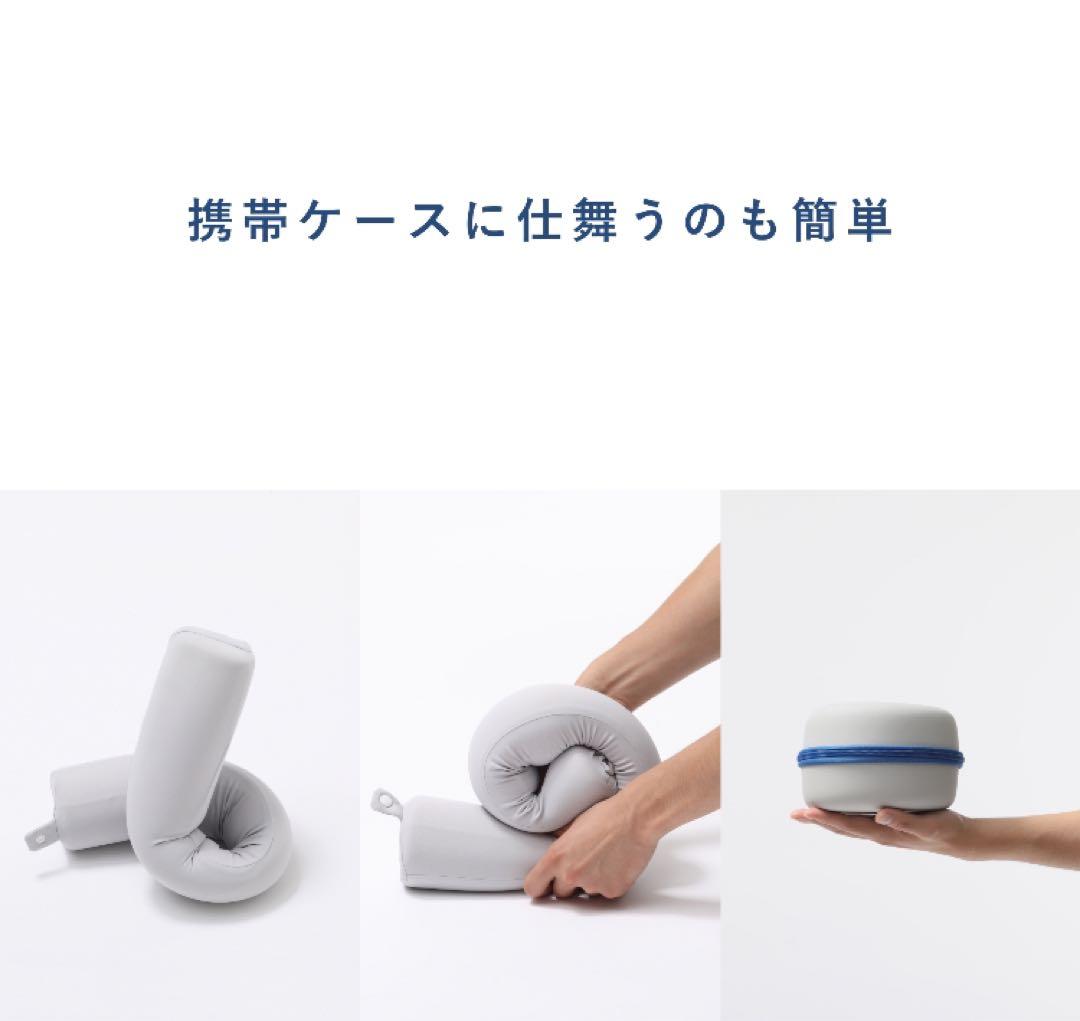 未開封✳︎ TENTIAL テンシャル ネックピロー 収納ケース付き