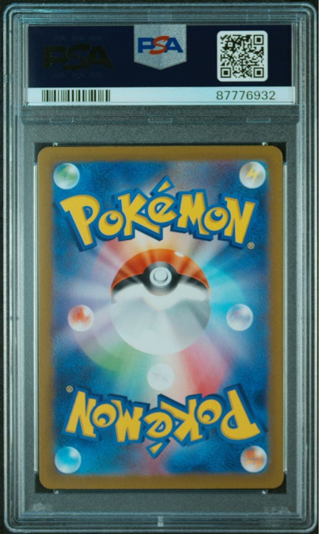 2023 ポケモンカード マフィティフ #088 ART RARE