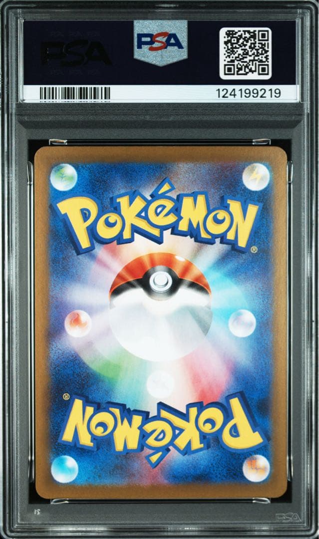 【PSA10】サンダースex SAR 1枚 テラスタルフェスex ポケモンカード