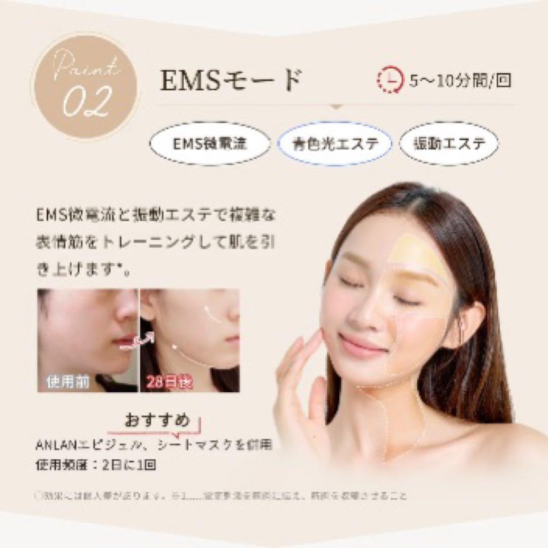 ★ANLANエピジェル付★ANLAN ミニRF美顔器 3色エステ