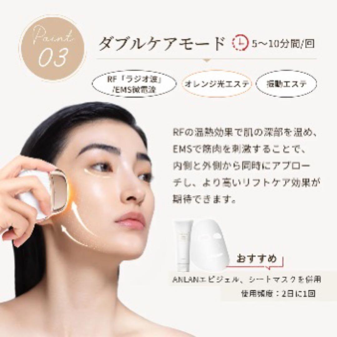 ★ANLANエピジェル付★ANLAN ミニRF美顔器 3色エステ