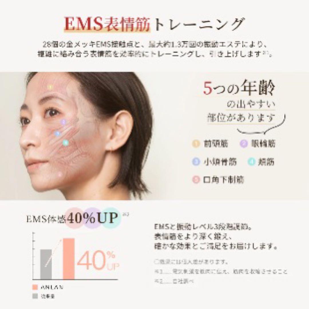 ★ANLANエピジェル付★ANLAN ミニRF美顔器 3色エステ