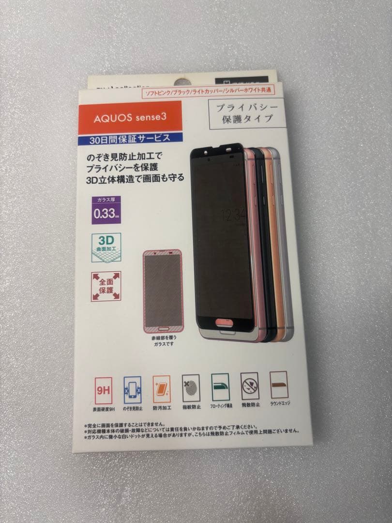 新品未使用AQUOS sense3 SHARP ブラック 本体