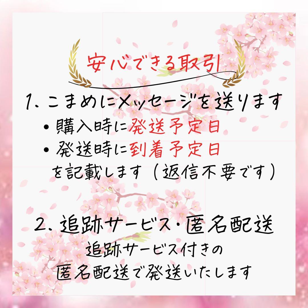 【10個セット】 アセッテナイ？ Asettenai? ぺえ監修 制汗剤