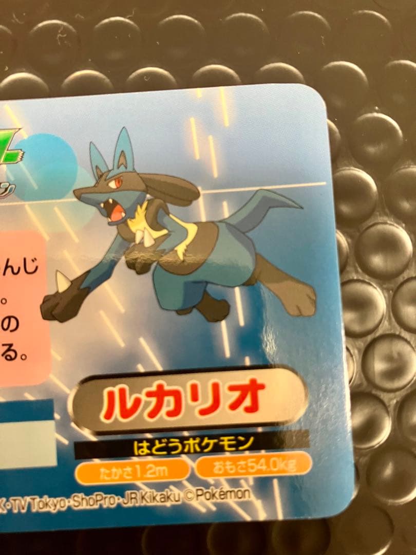 ポケモンカード　アドバンスジェネレーション　ルカリオ　キラ　トップサン