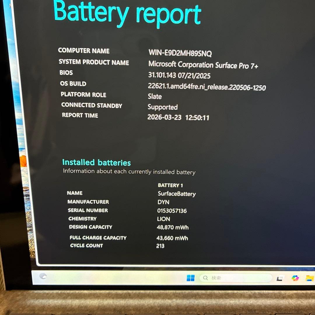 Surface Pro 7＋1961 8GB i5-1135G7
