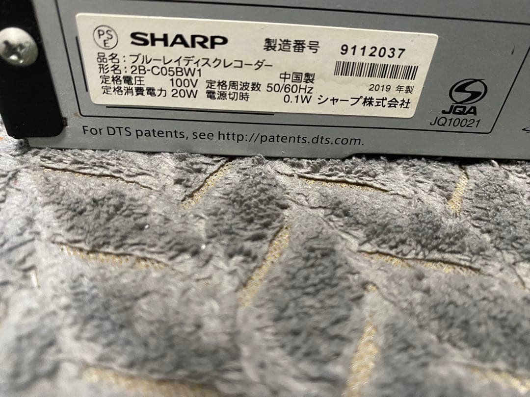 SHARP ブルーレイプレーヤー 2B-C05BW1