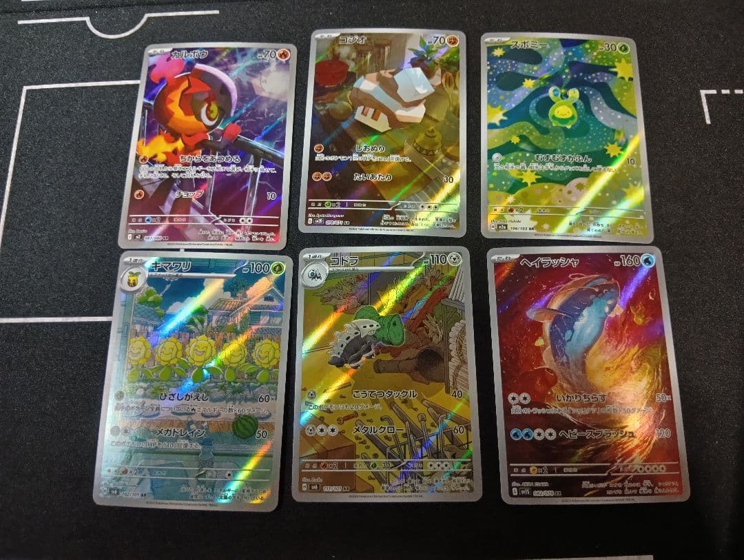 a*迎様 ポケモンカード　ar　30枚セット　まとめ売り