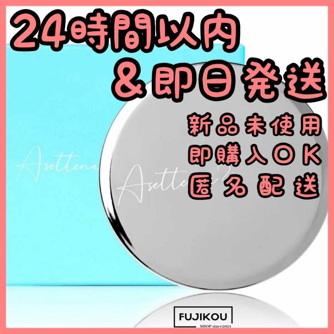 【アセッテナイ】Asettenai?　アセッテナイ？　制汗剤　クリーム　ぺえ○5