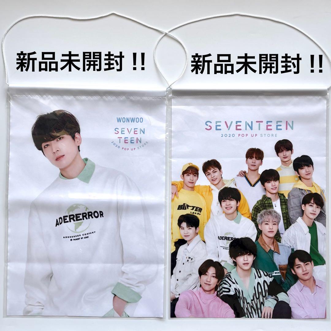 seventeen 缶バッジ　プレミアムフォト　あいのちから　フライヤー　ウォヌ