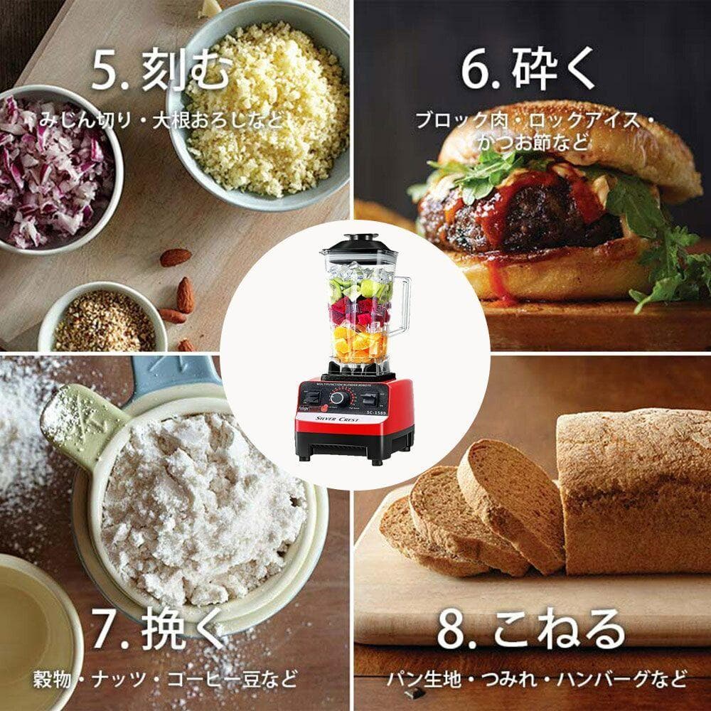 ミキサー ブレンダー 2L 大容量 砕氷機 電動