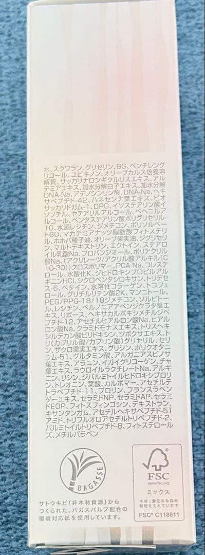新品未使用Mousa LU Serum gia50g FOR DAYS