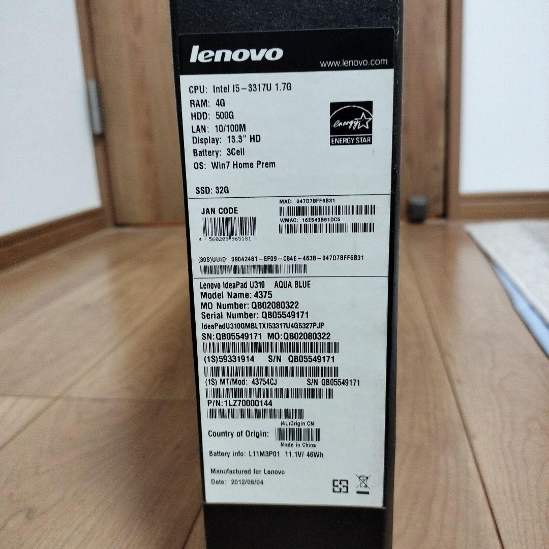 Lenovo ideapad U310 （HDD, SSD無し）