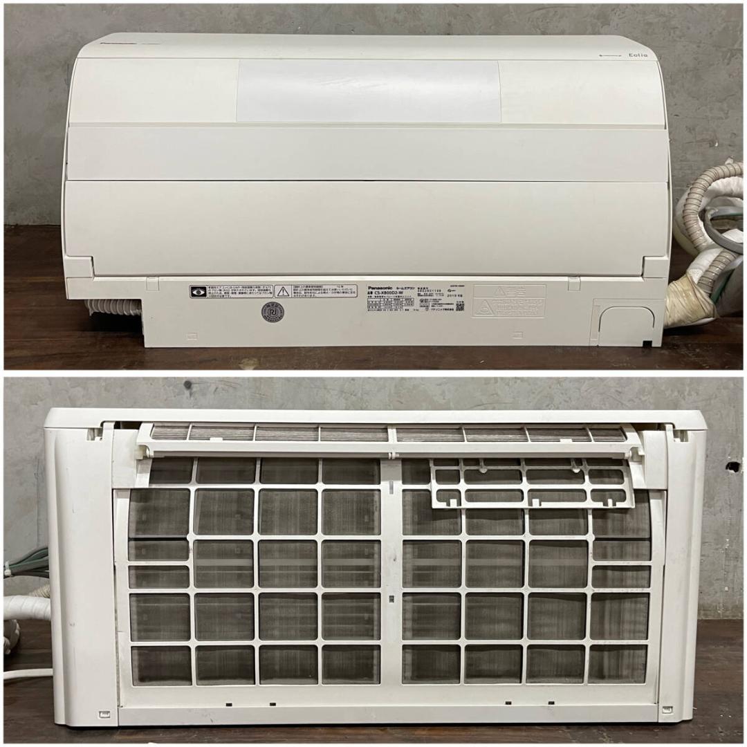 Panasonic パナソニック CS-X800D2-W Eolia エオリア