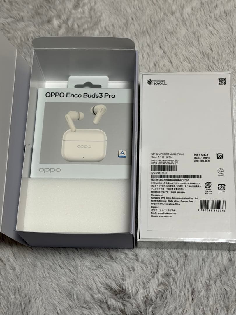 【限定BOX】OPPO Reno13 A チャコールグレーCPH2699