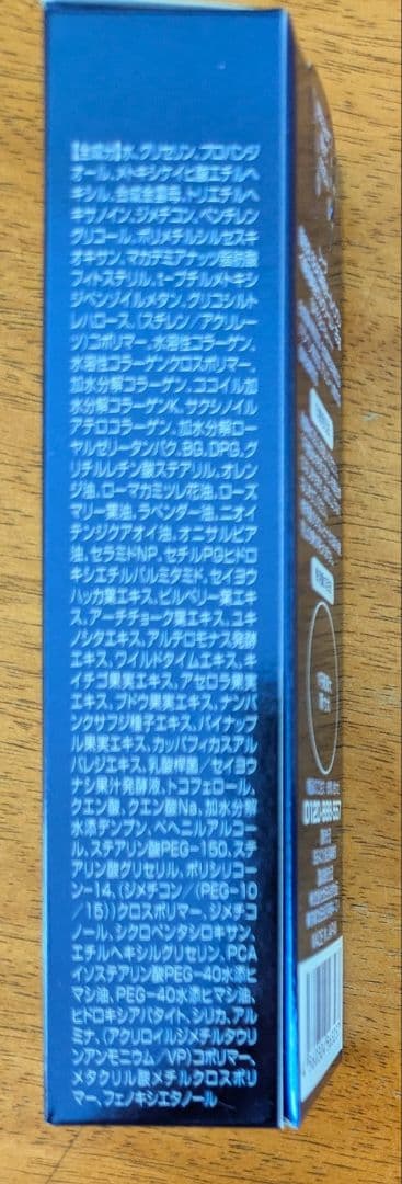 世田谷区自然食品　シーク シワ改善 朝用・夜用オールインワンジェル×２セット
