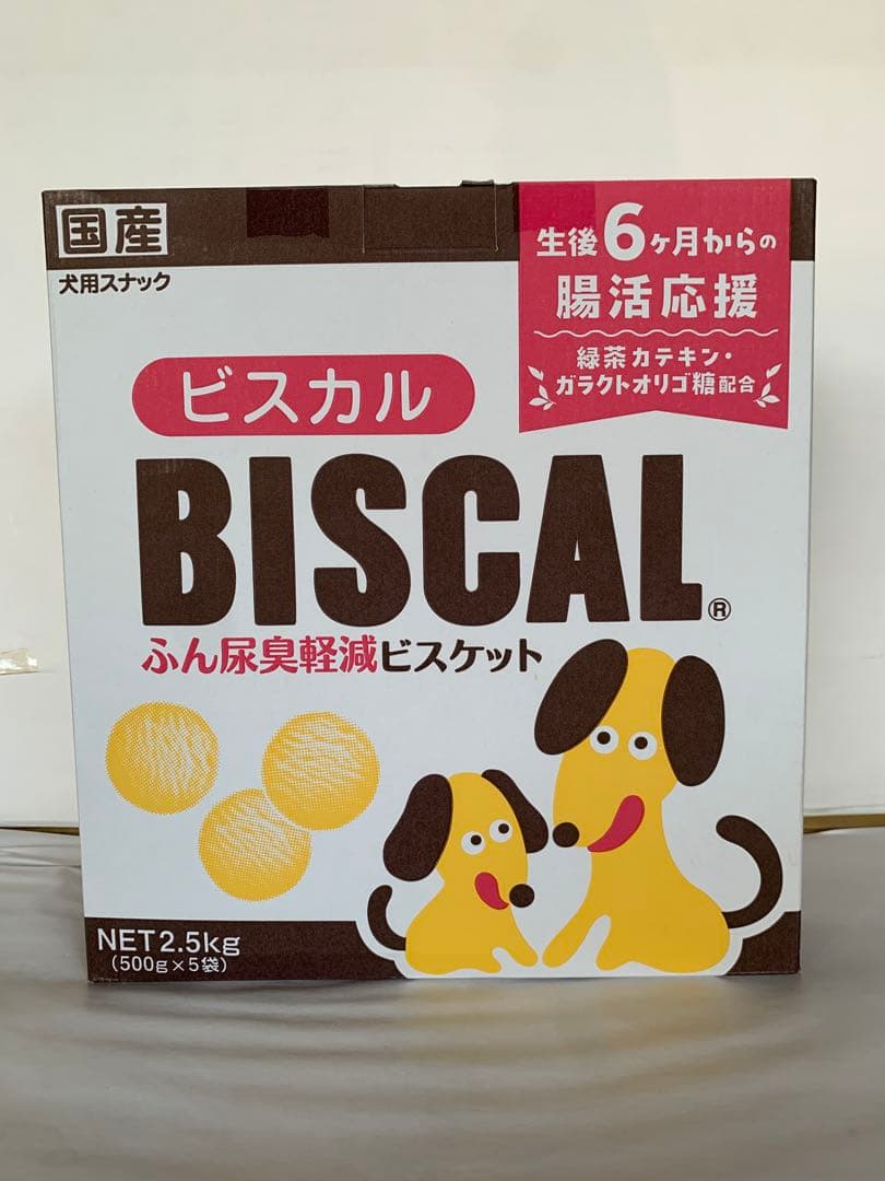 ビスカル2.5kg×4個