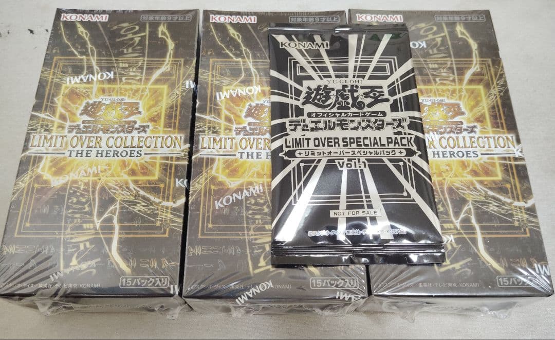 リミットオーバーコレクションヒーローズ シュリンク付3BOXプロモパック付