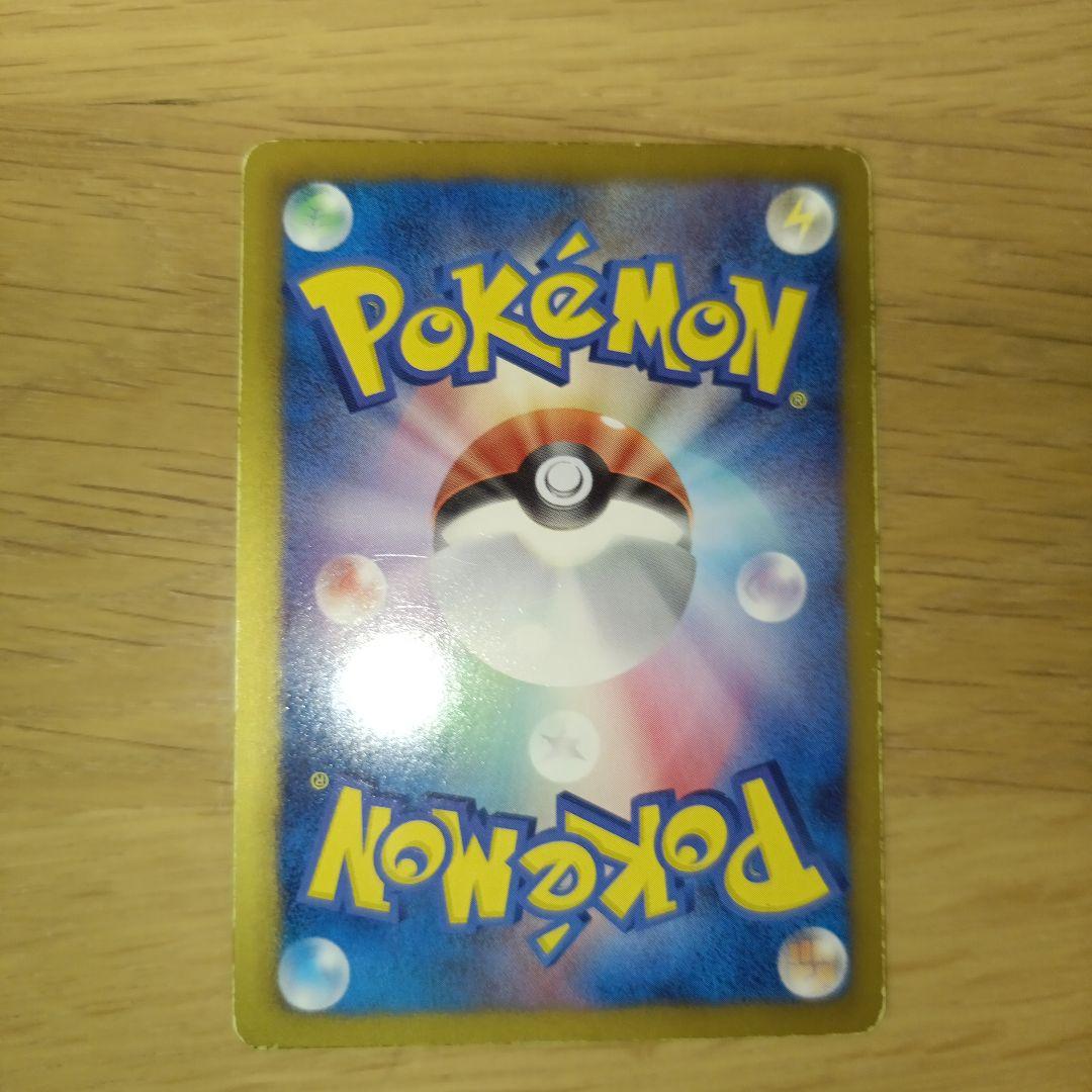 ラ*ク様 ポケモンカード ポケモンセンター イーブイコレクション 190/BW-