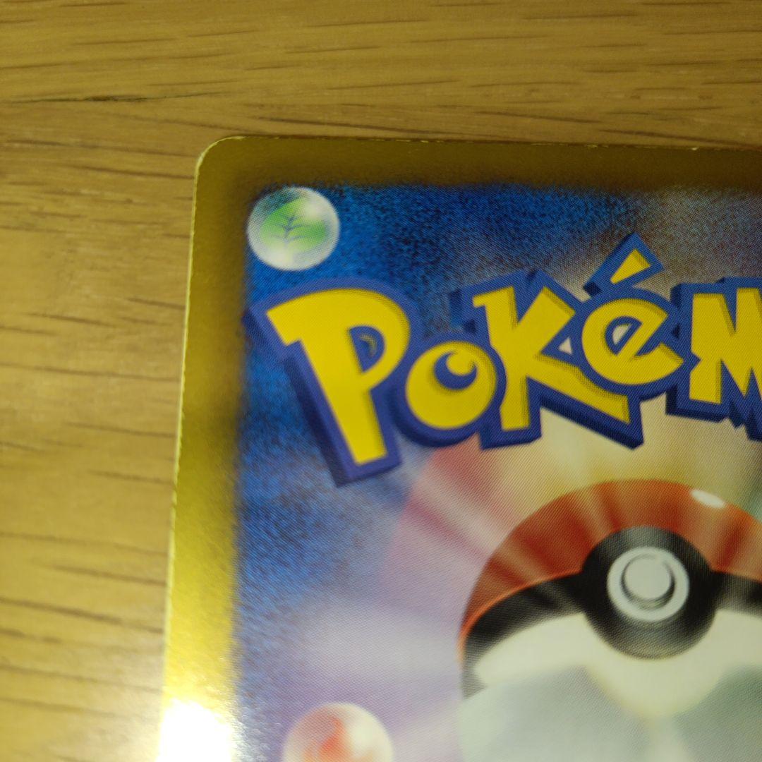 ラ*ク様 ポケモンカード ポケモンセンター イーブイコレクション 190/BW-