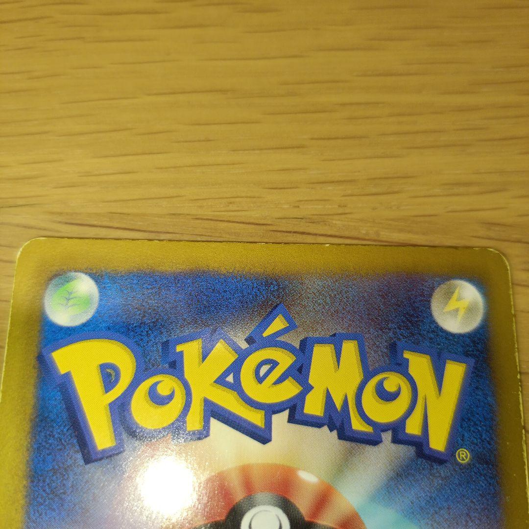 ラ*ク様 ポケモンカード ポケモンセンター イーブイコレクション 190/BW-