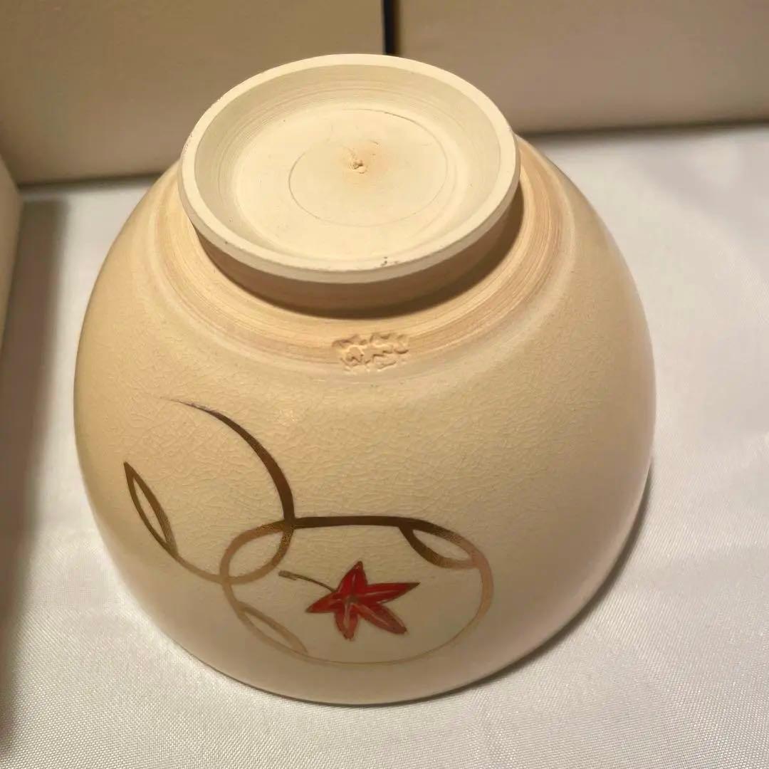 【在銘 金彩 花文 茶碗】陶器 茶道具 直径12cm 高さ7.5cm × 10個