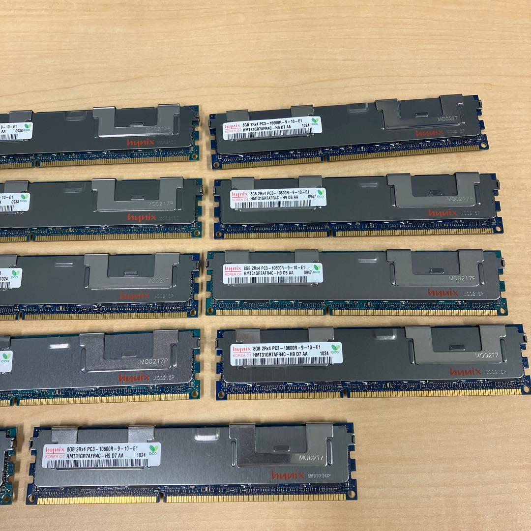 Hynix 8GB DDR3 10600R メモリ REG ECC 14枚セット